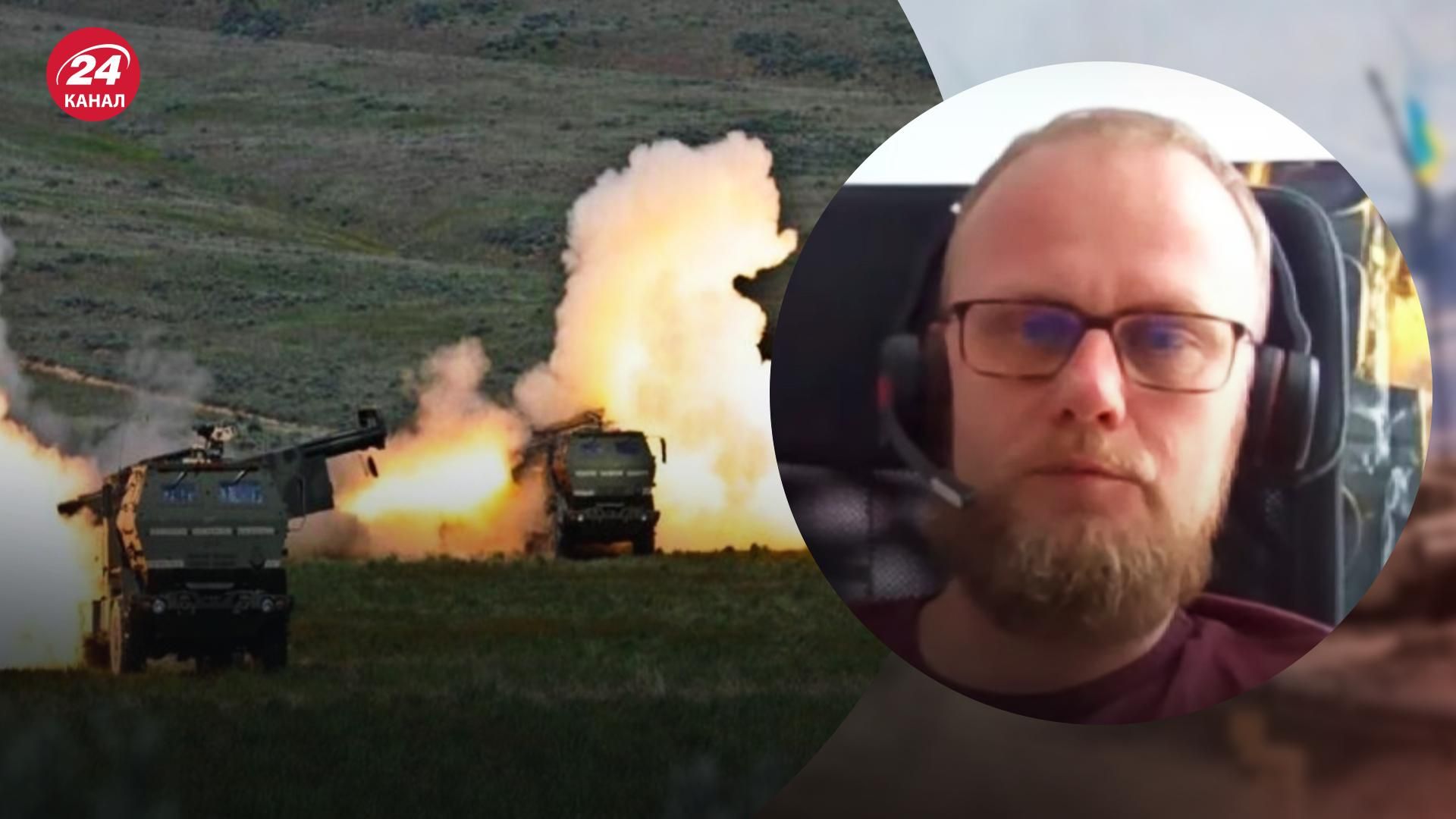 HIMARS в ВСУ: эксперт Нарожный рассказал, как Россия пытается охотиться за Хаймарсами - 24 Канал