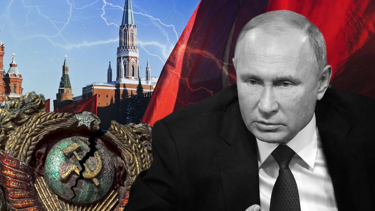 Як виникали імперські прагнення росії і чи можливо їх "вилікувати" Як виникали імперські прагнення росії і чи можливо їх "вилікувати"