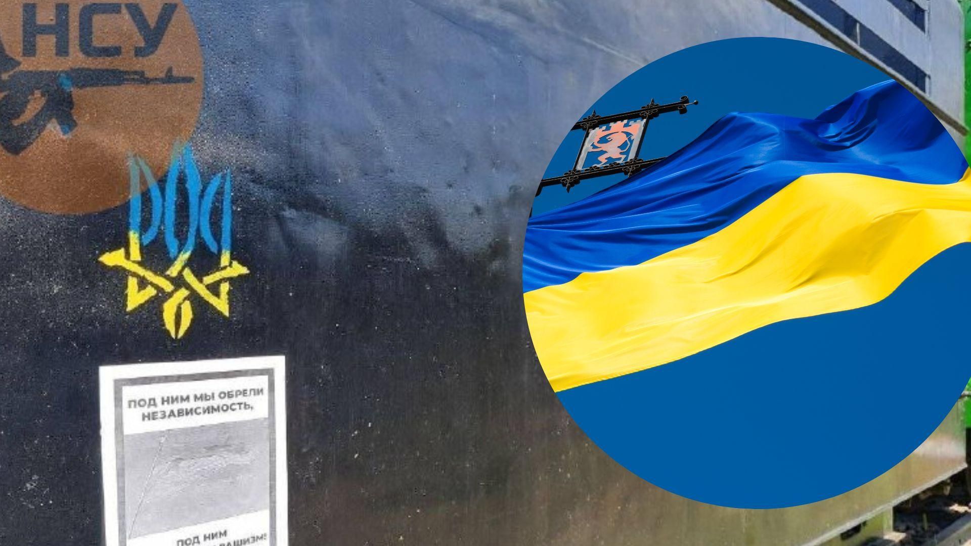 Партизаны поздравляют с Днем флага Партизаны поздравляют с Днем флага