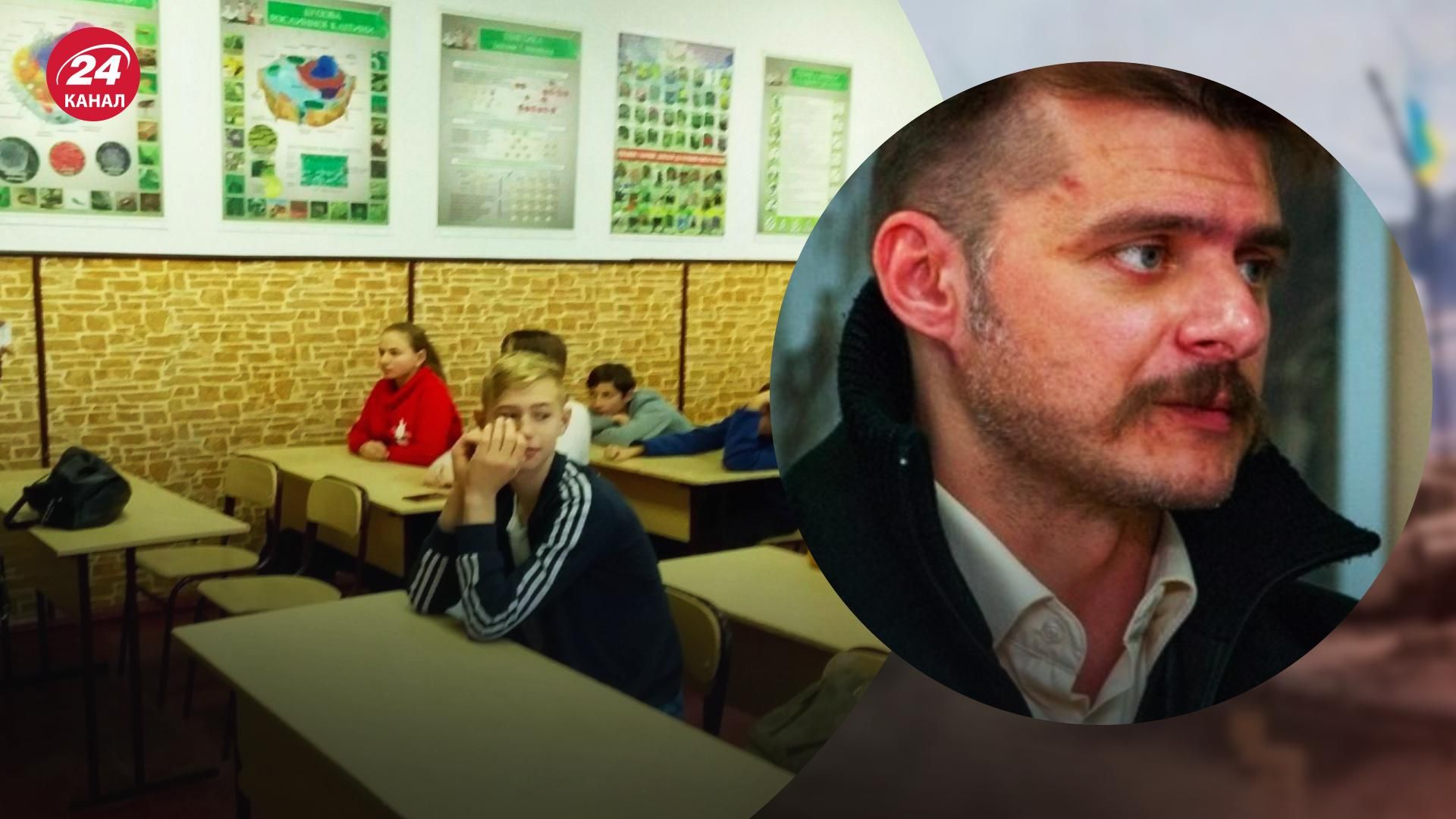 Оккупация Херсонщины – активист Владимир Молчанов рассказал об образовательном процессе в оккупации - 24 Канал