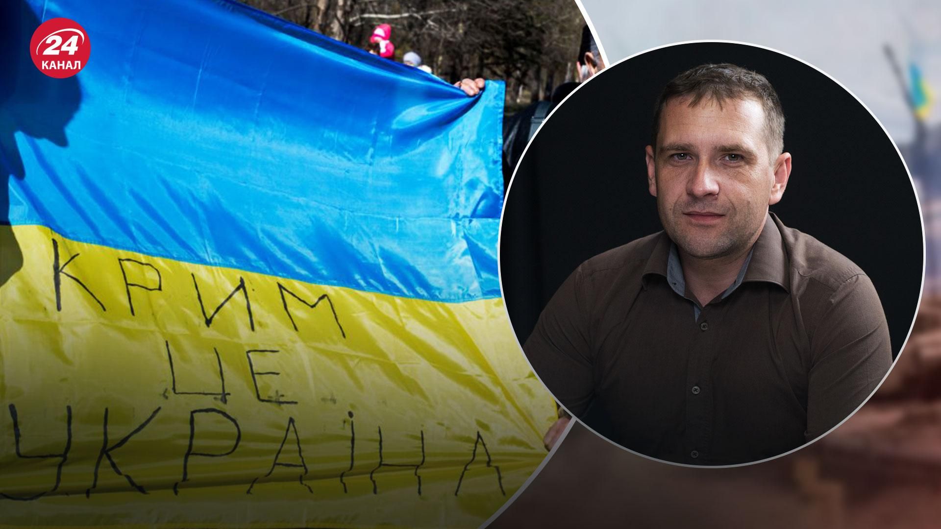 Поддержка Украины в Крыму – какие настроения населения - 24 Канал Поддержка Украины в Крыму – какие настроения населения - 24 Канал