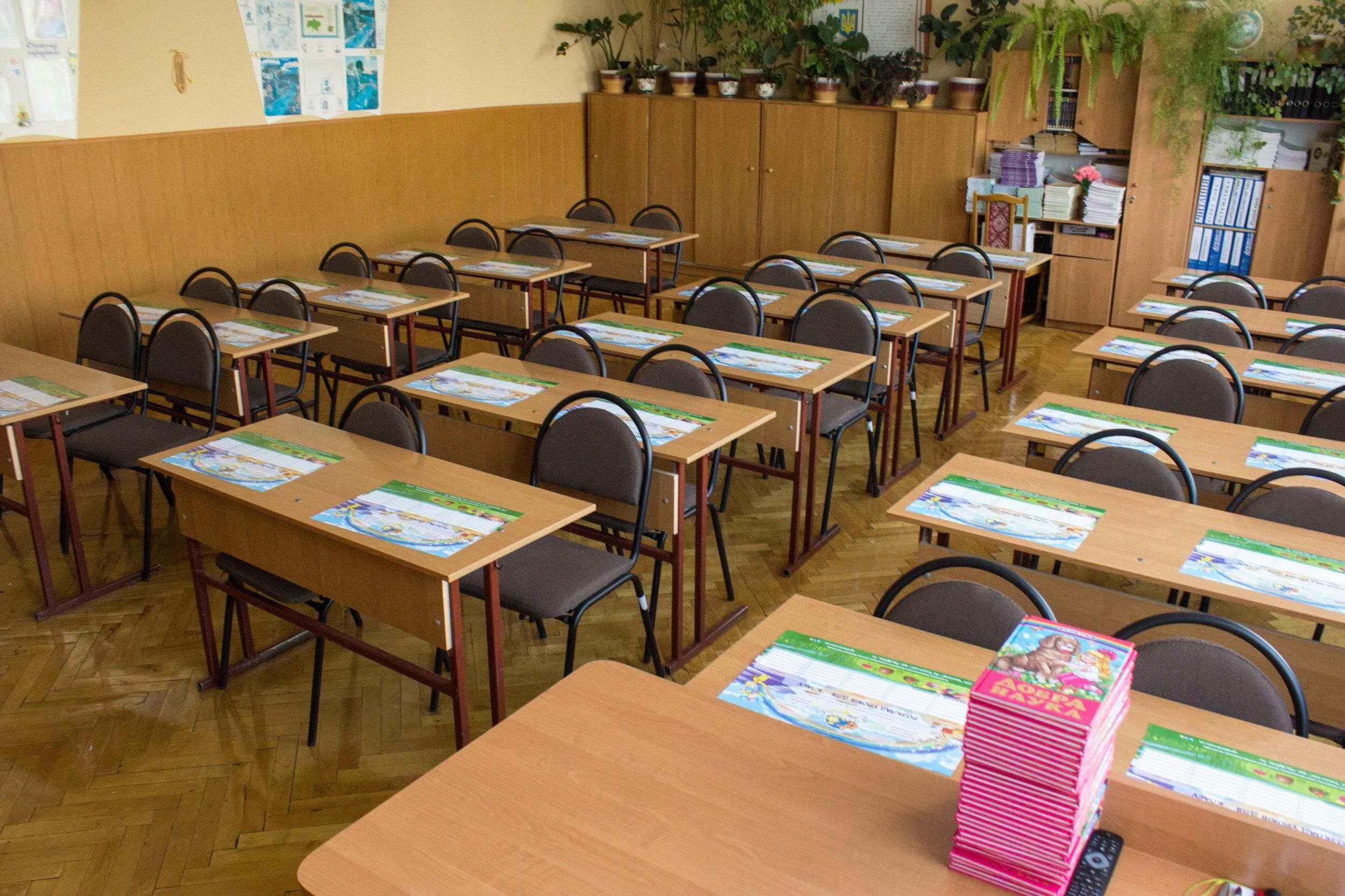 1 вересня в Україні почнеться новий навчальний рік 1 вересня в Україні почнеться новий навчальний рік