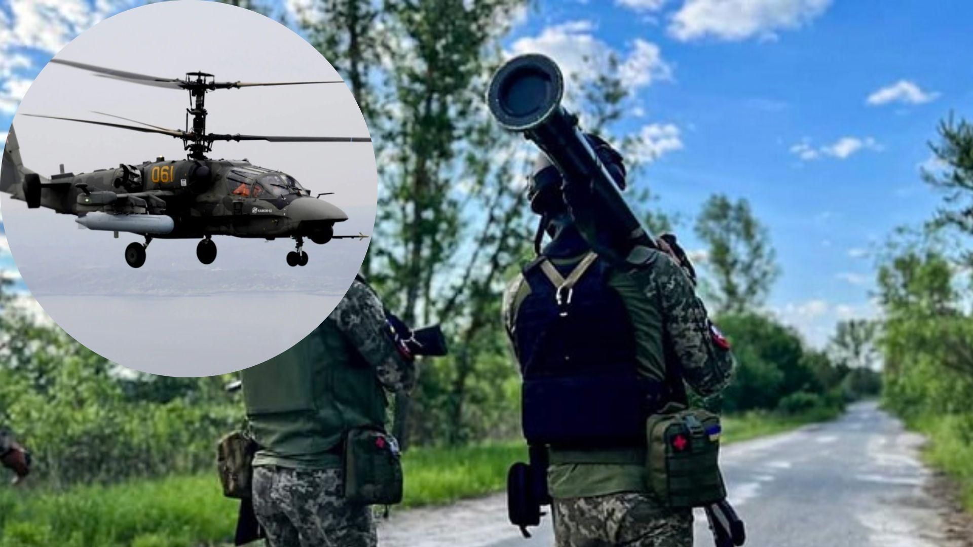ВСУ сбили российский вертолет
