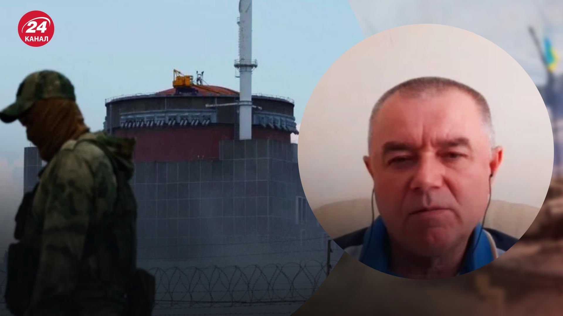 Запорізька АЕС – експерт Роман Світан пояснив, як Україна може повернути ЗАЕС - 24 Канал Запорізька АЕС – експерт Роман Світан пояснив, як Україна може повернути ЗАЕС - 24 Канал