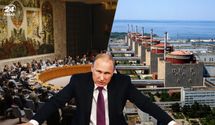 Погрози катастрофою на ЗАЕС і масовані ракетні удари: як росія хоче використати Радбез ООН