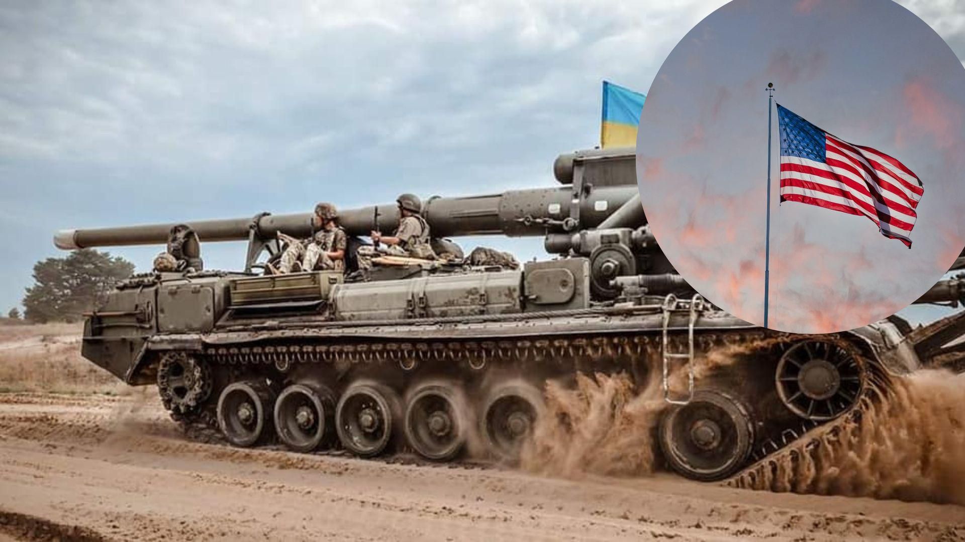 США готують рекордний пакет допомоги Україні США готують рекордний пакет допомоги Україні