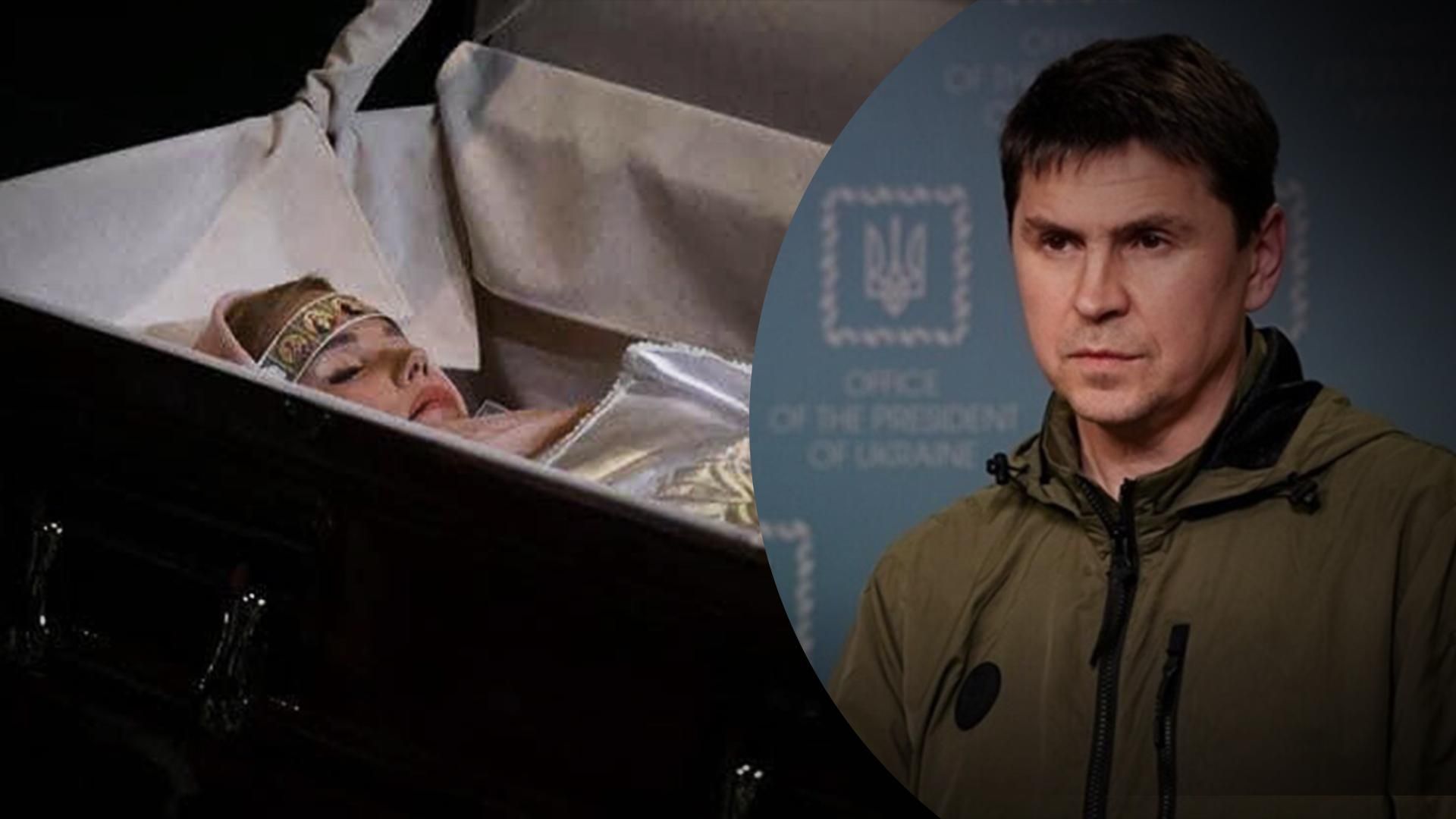 В ОП розповіли про те, чого досягнув Кремль смертю Дар'ї Дугіної В ОП розповіли про те, чого досягнув Кремль смертю Дар'ї Дугіної