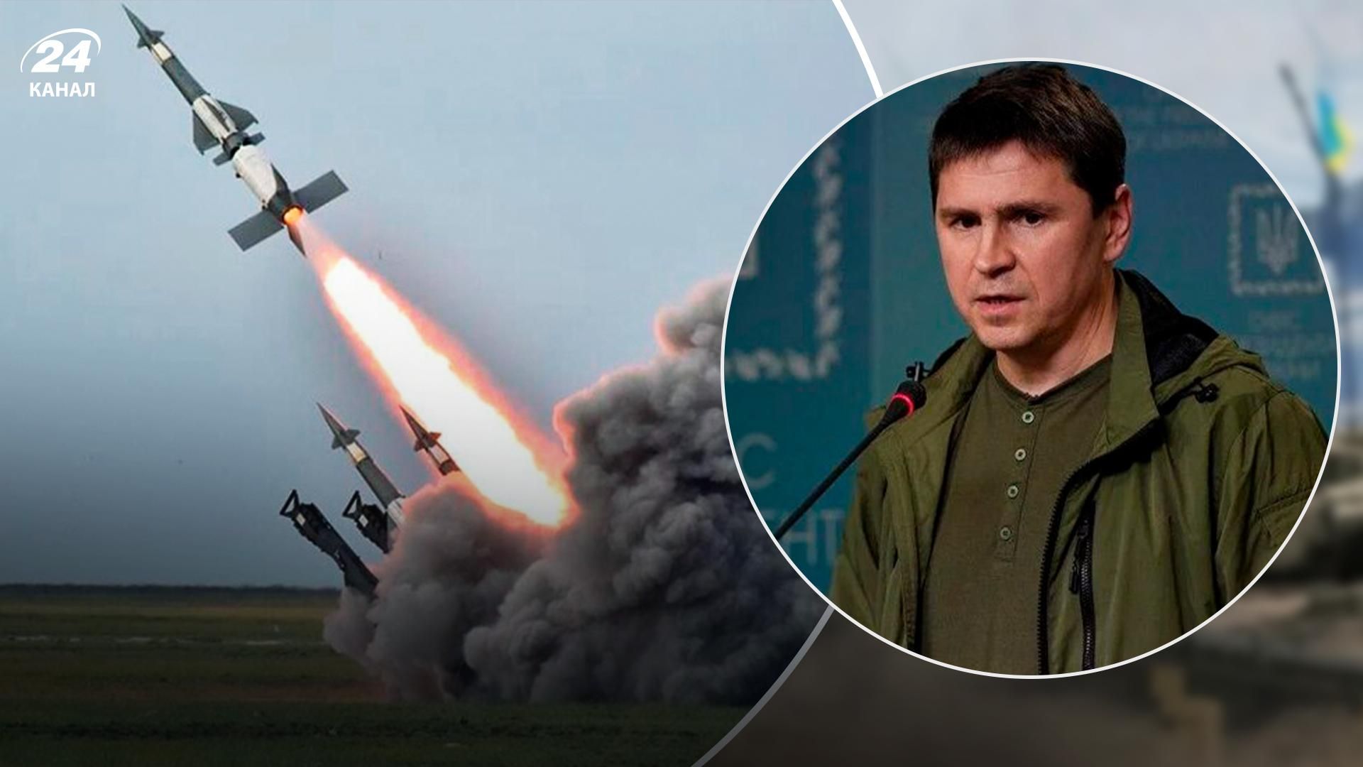 росія нераціональна, – в ОП наголосили на ризиках масованих обстрілів не лише 24 серпня росія нераціональна, – в ОП наголосили на ризиках масованих обстрілів не лише 24 серпня