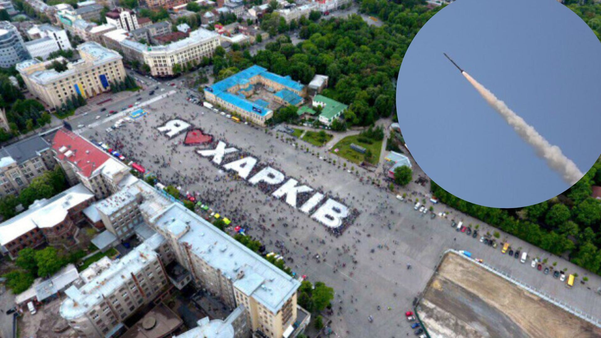 окупанти обстрілюють Харків на День міста