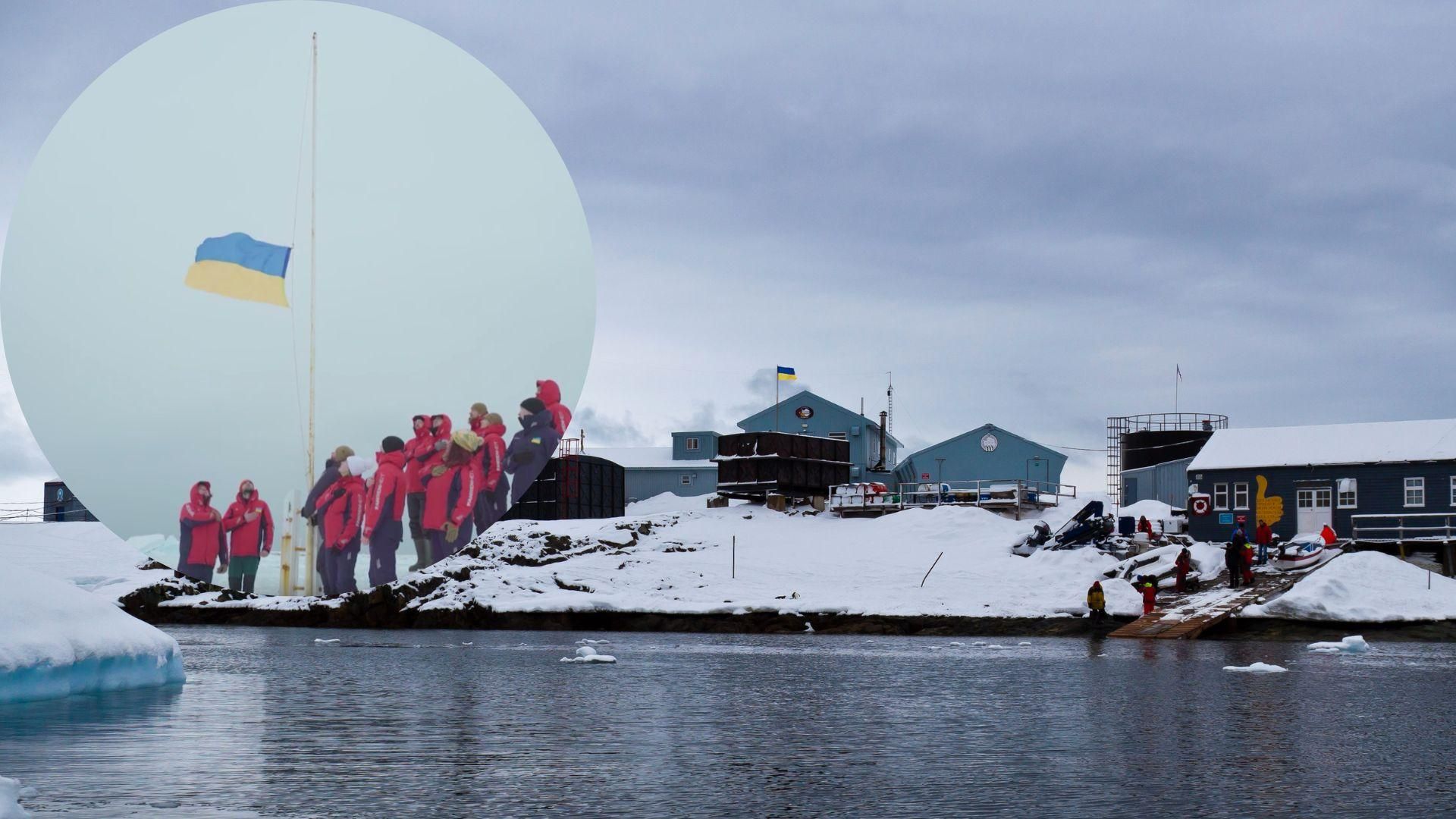 Полярники підняли український прапор над Антарктидою