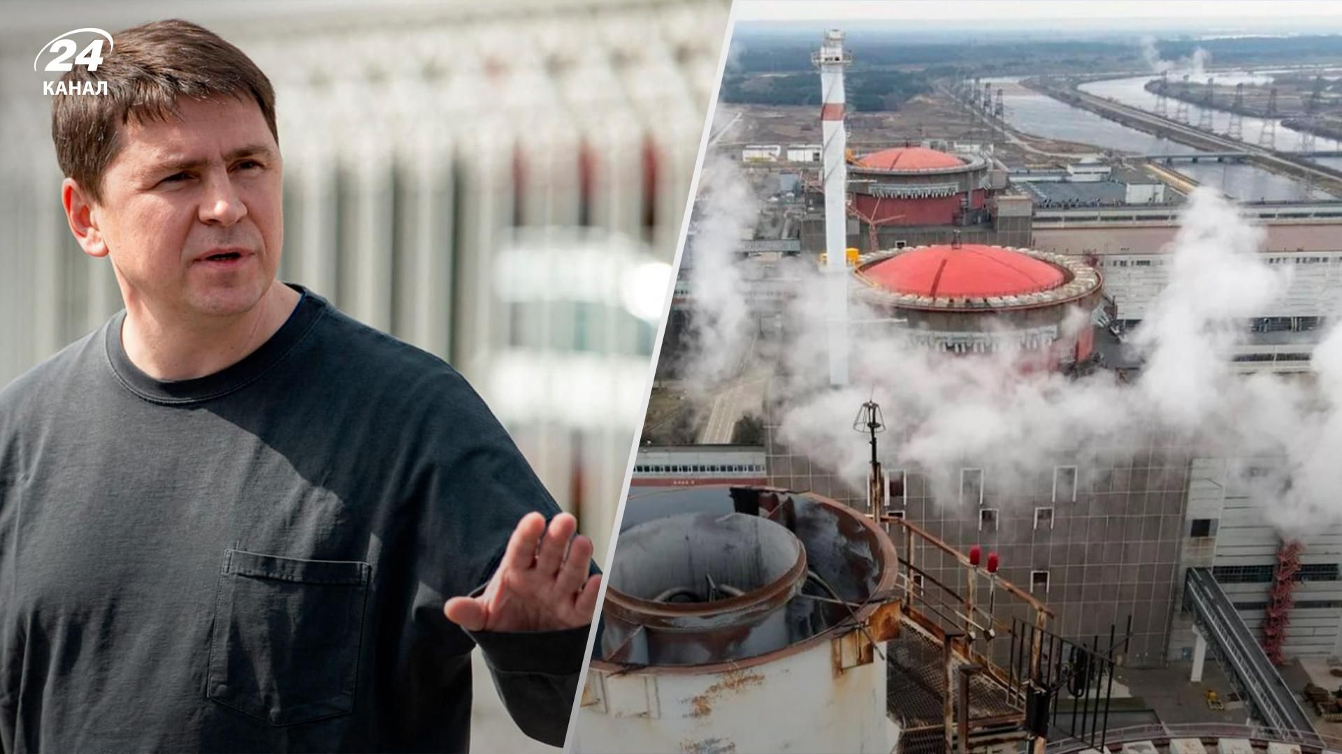 Все больше похоже на блеф, – Подоляк предположил, решатся ли россияне "взорвать" ЗАЭС Все больше похоже на блеф, – Подоляк предположил, решатся ли россияне "взорвать" ЗАЭС