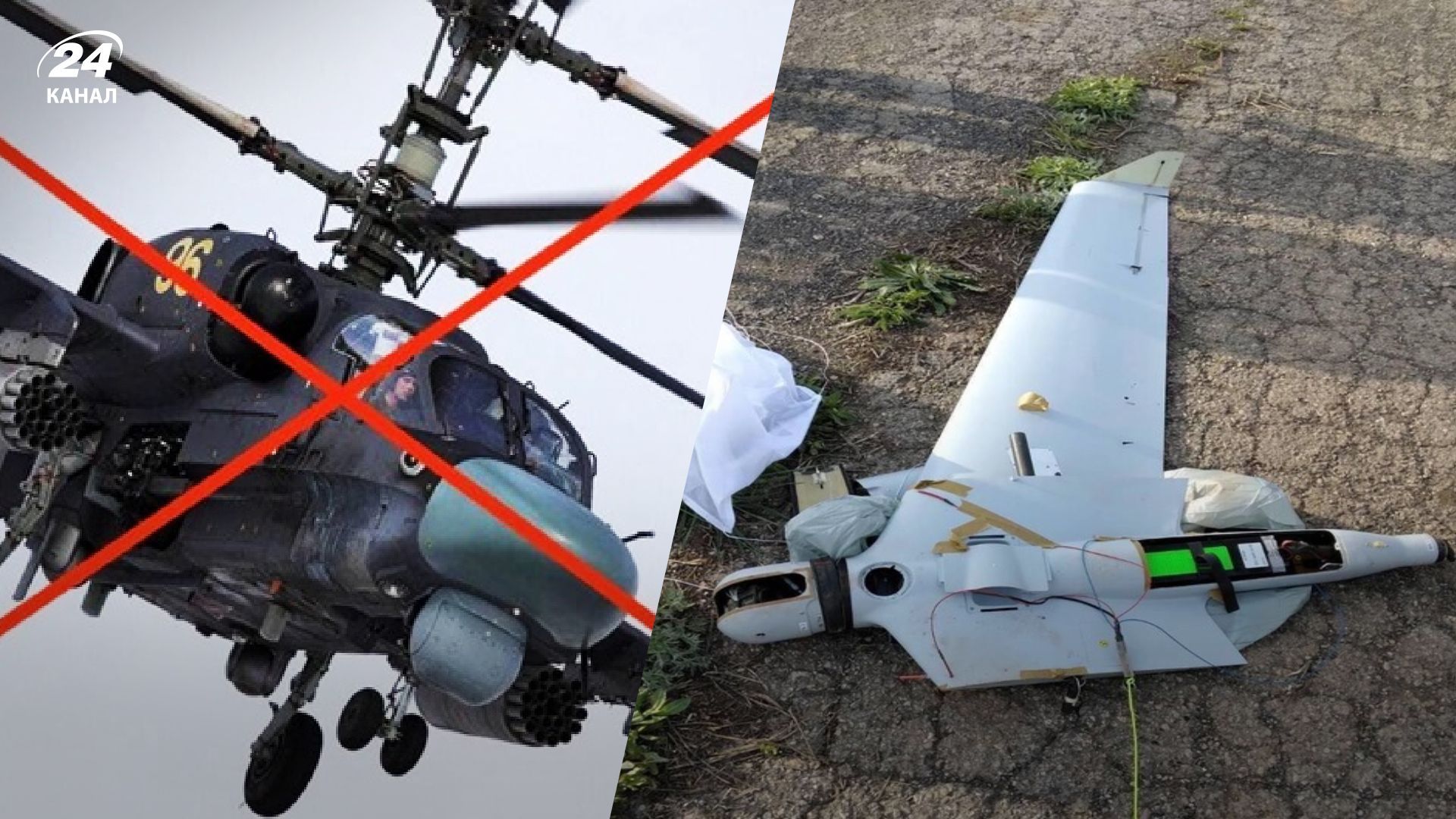 ЗСУ знищили російський вертоліт Ка-52 й завдали 15 авіаударів по позиціях ворога 