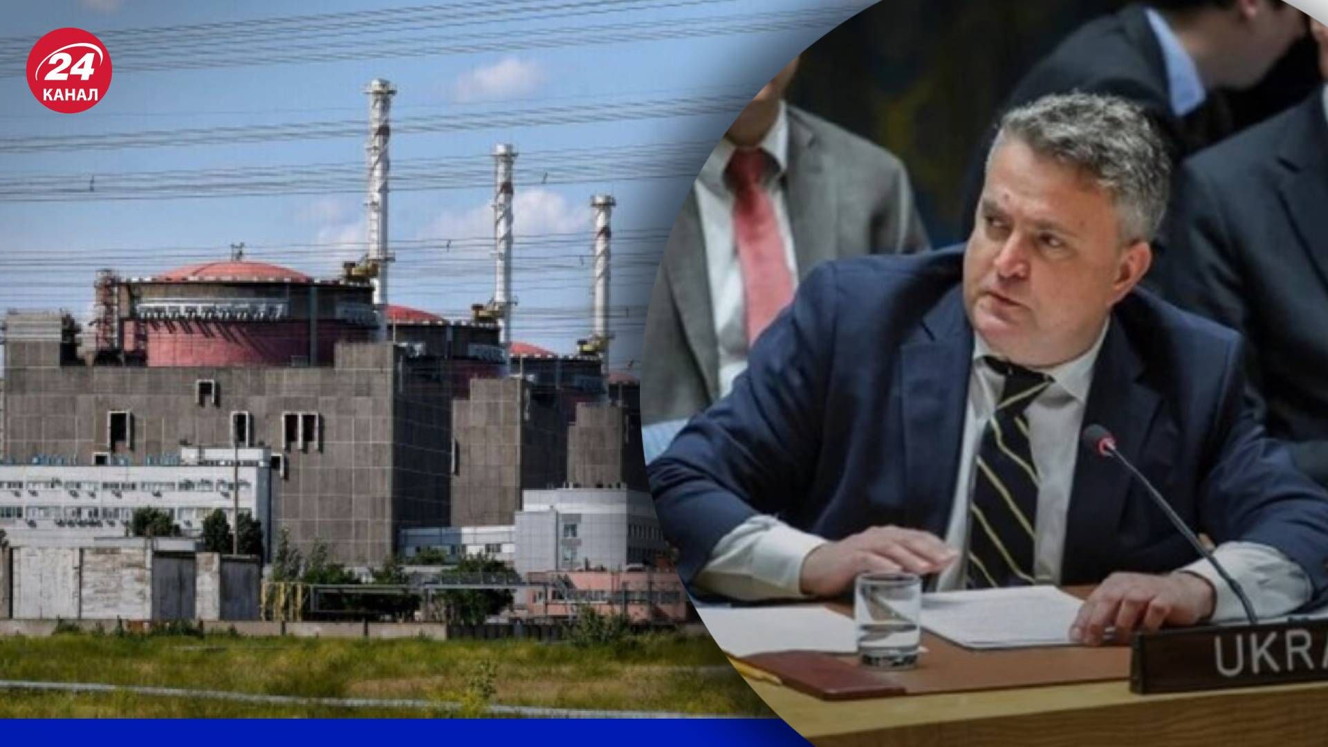 Заседание Совбеза ООН через ЗАЭС - Кислица разбил фейки кремля Заседание Совбеза ООН через ЗАЭС - Кислица разбил фейки кремля