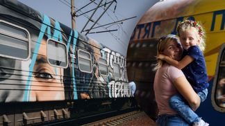 "Поезд к победе", посвященный обороне "Азовстали", запустили в путешествие по Украине