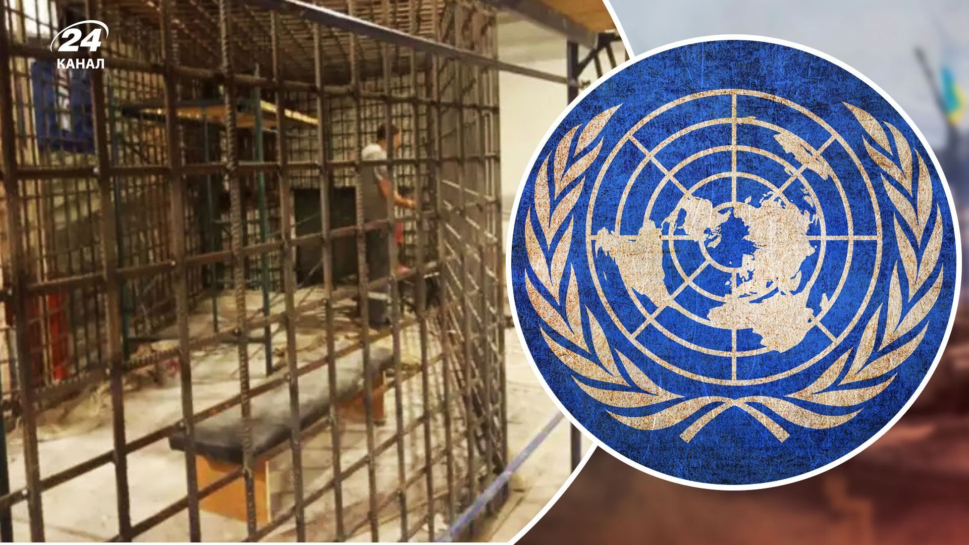 ООН засудили підготовку судилища наших полонених Азову