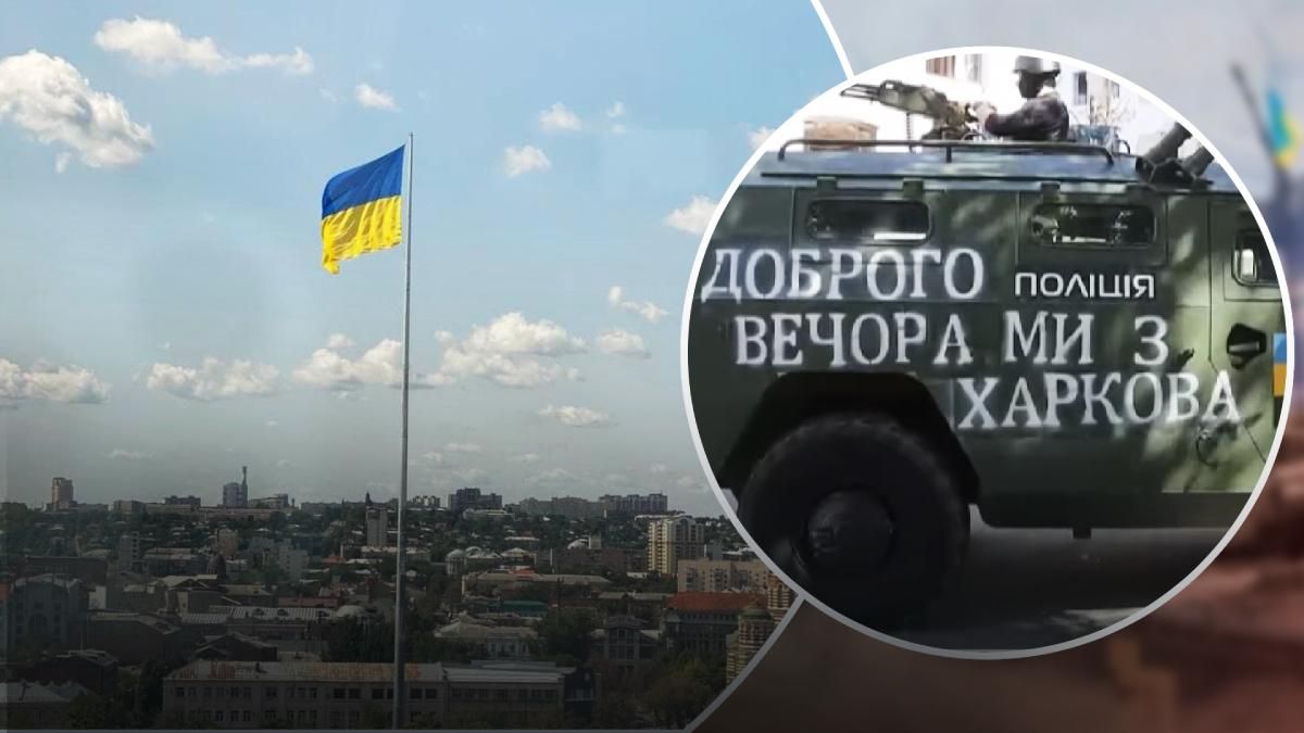 Як у Харкові "святкують" День Незалежності під час війни