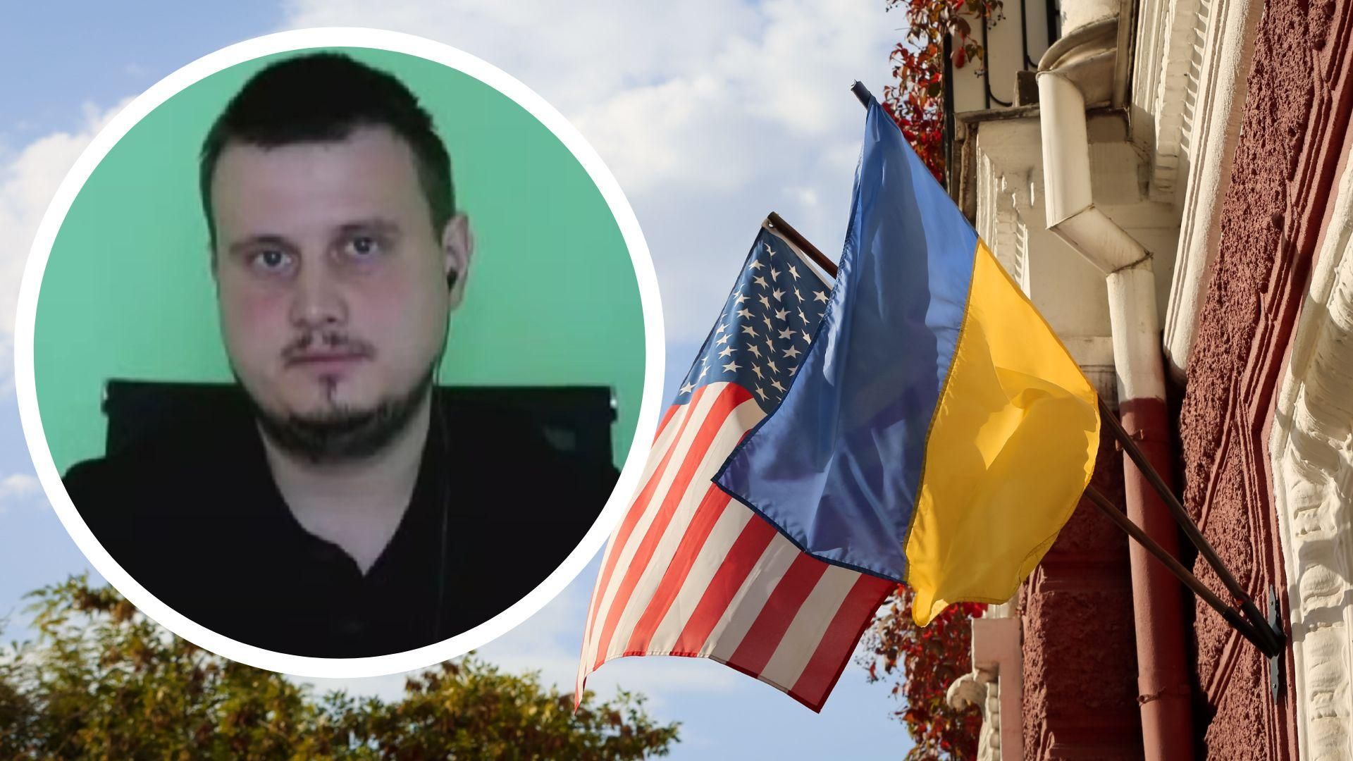 Катков про новий пакет допомоги від США