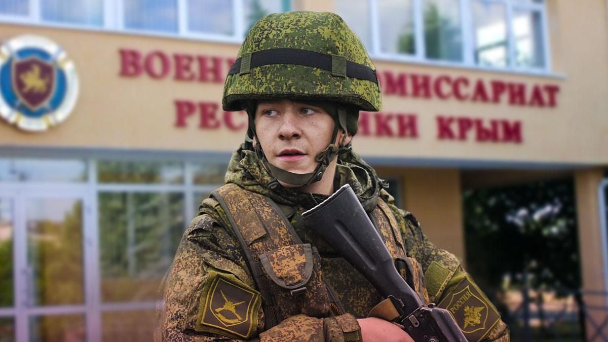 У Криму посилили набір до росгвардії для участі у війні проти України - 24 Канал У Криму посилили набір до росгвардії для участі у війні проти України - 24 Канал