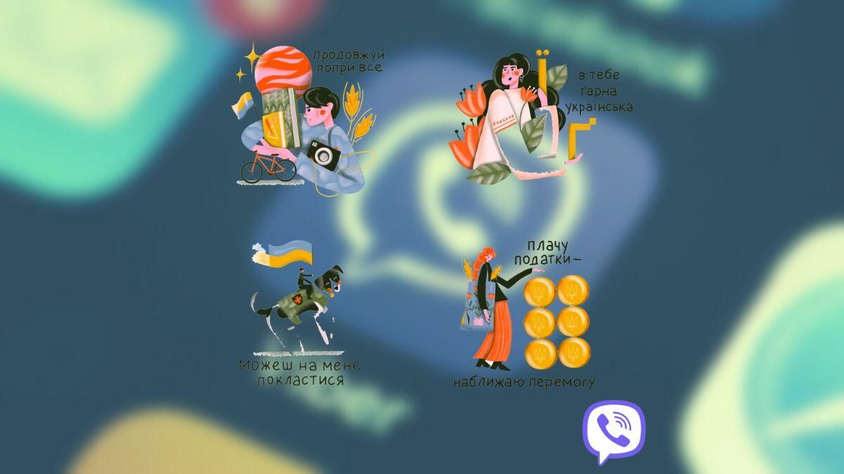 У Viber новые стикеры ко Дню Независимости У Viber новые стикеры ко Дню Независимости