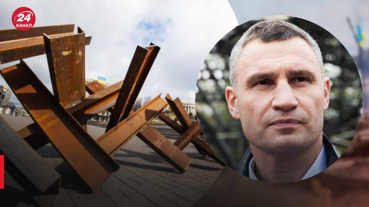 Загроза для Києва - Кличко розповів, чи вона існує Загроза для Києва - Кличко розповів, чи вона існує