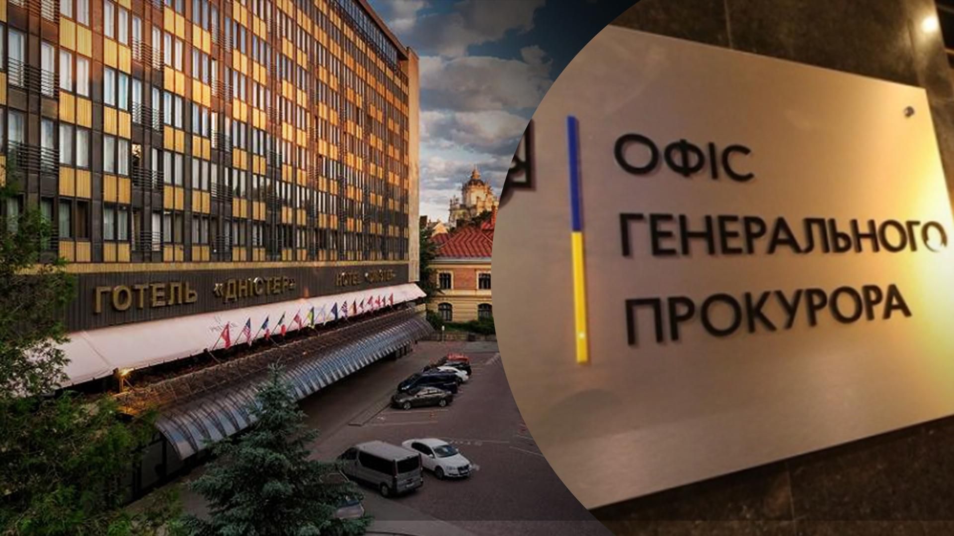 У Львові та Києві арештували приміщення готелів, які належать російському підприємству