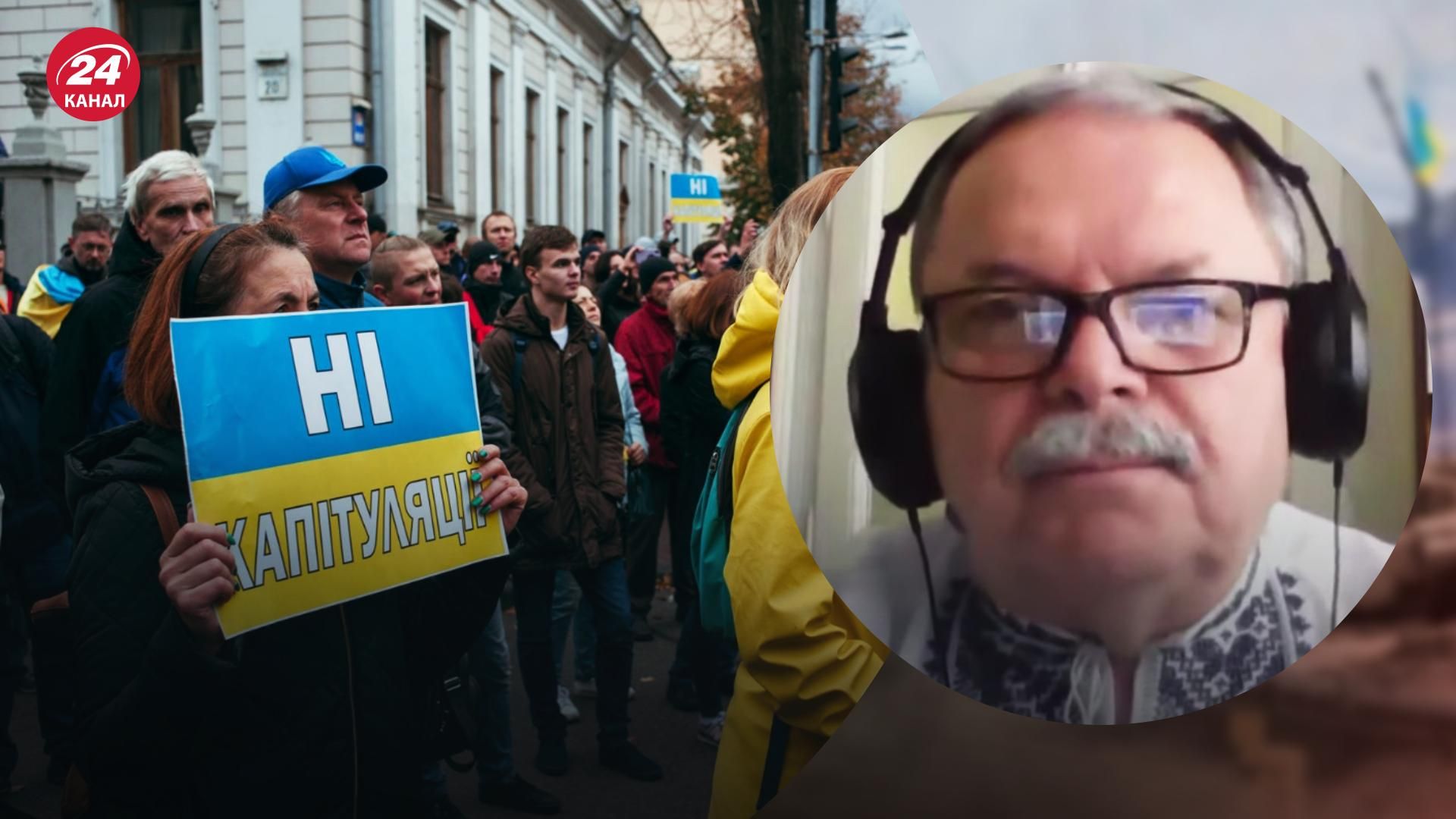 День Независимости 2022 – Мирослав Маринович объяснил, сколько нужно бороться Украине - 24 Канал День Независимости 2022 – Мирослав Маринович объяснил, сколько нужно бороться Украине - 24 Канал