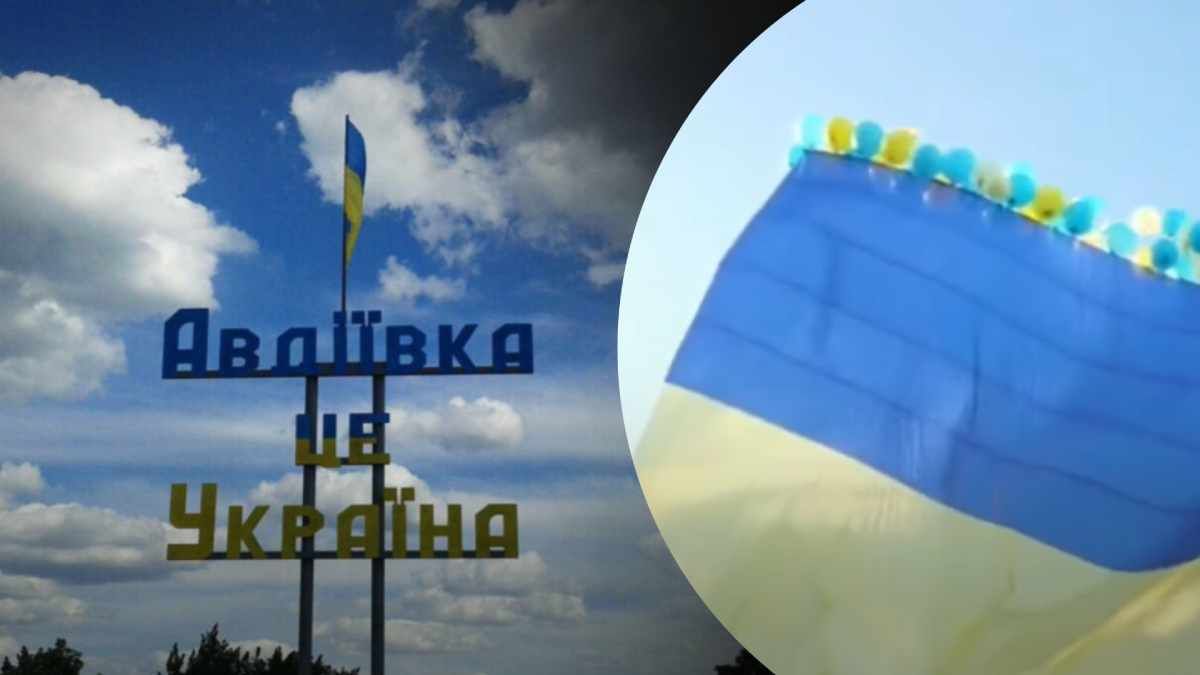 Над Авдіївкою запустили український прапор: відео - 24 Канал Над Авдіївкою запустили український прапор: відео - 24 Канал