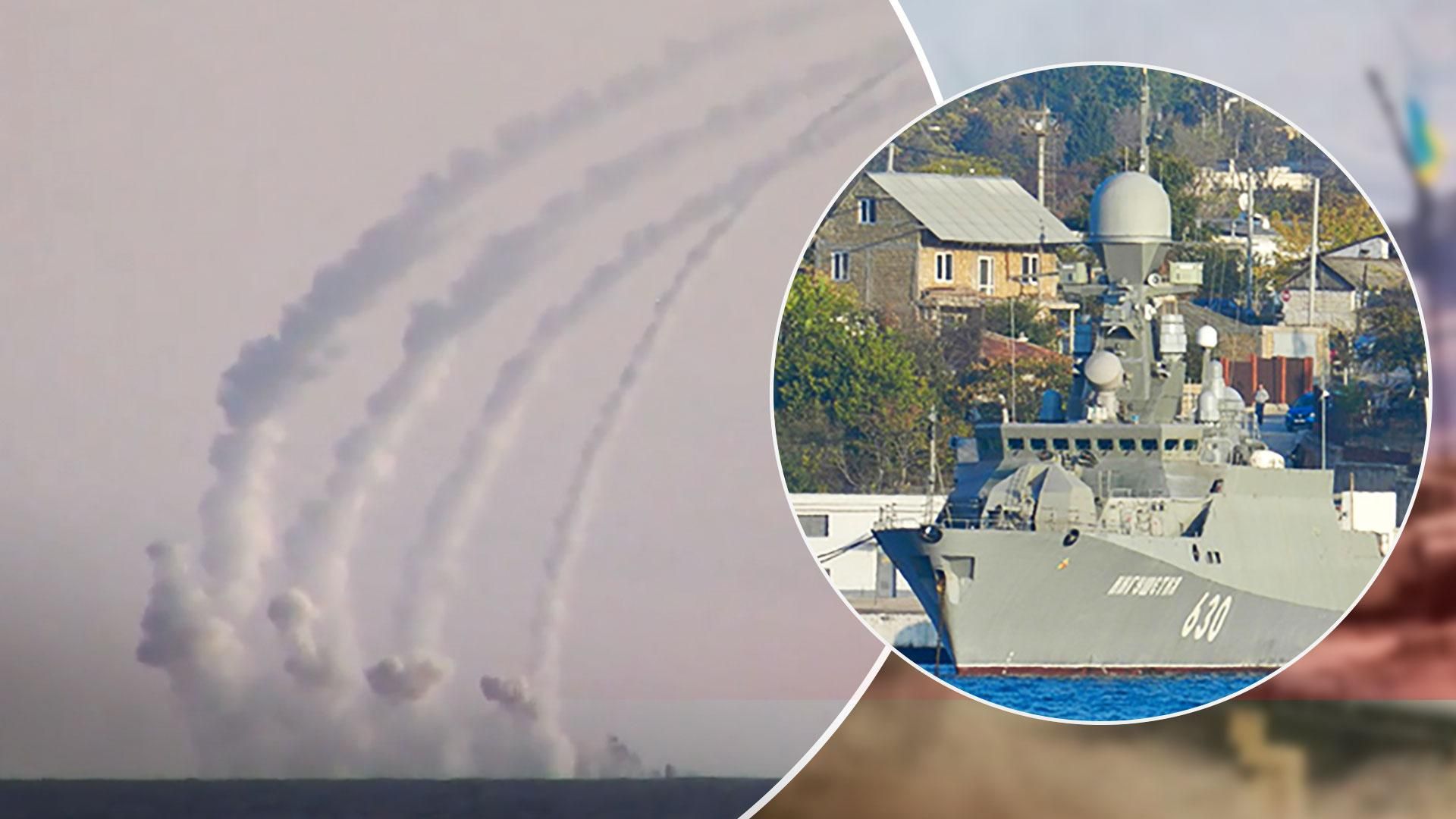 На День Незалежності в Чорному морі маневрують 10 російських кораблів та катерів - 24 Канал На День Незалежності в Чорному морі маневрують 10 російських кораблів та катерів - 24 Канал