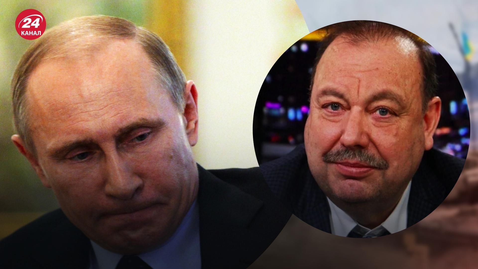 Війна Росії проти України – Геннадій Гудков пояснив мотиви путіна у війні проти України - 24 Канал Війна Росії проти України – Геннадій Гудков пояснив мотиви путіна у війні проти України - 24 Канал