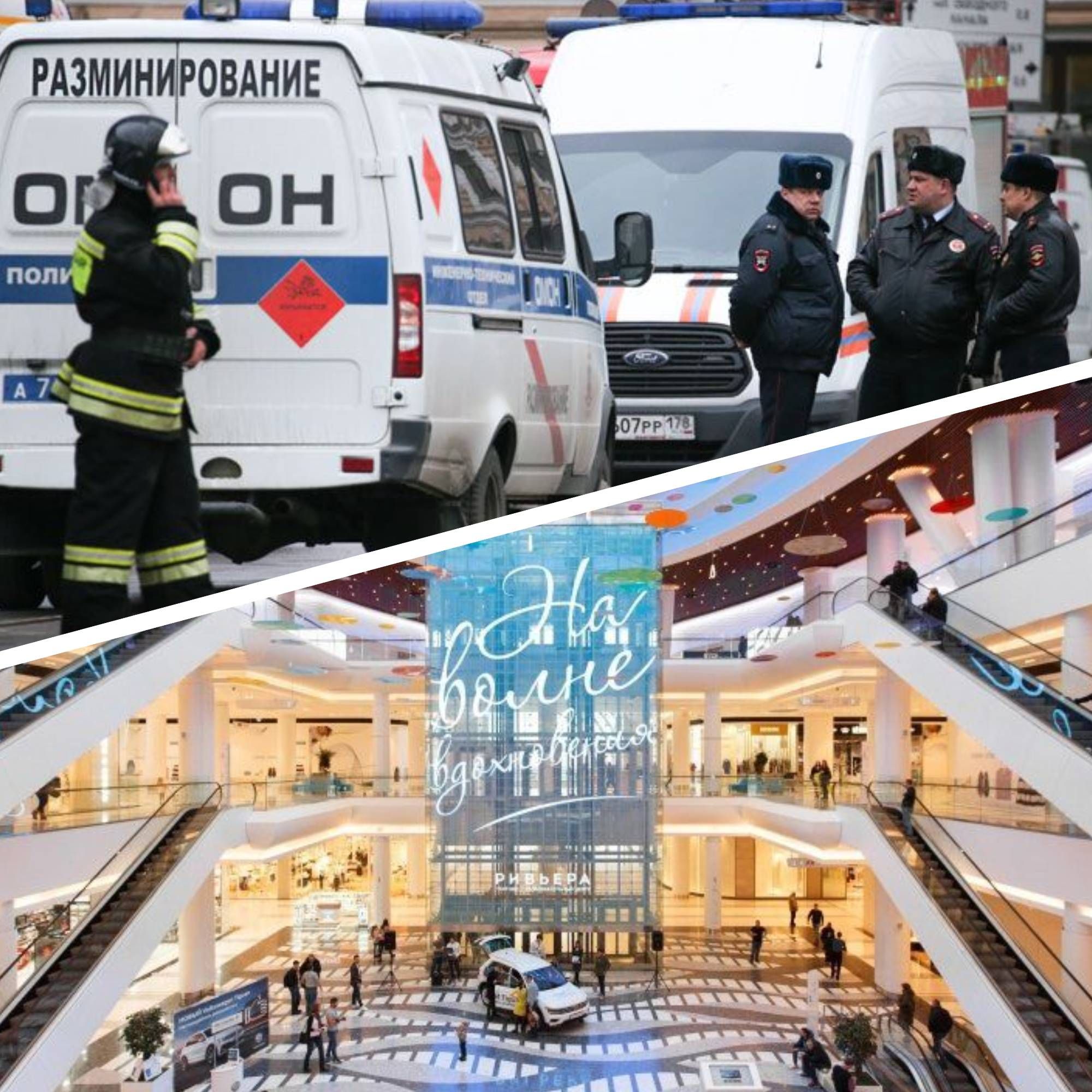 У Москві замінували усі торгові центри - кого росіяни у цьому звинувачують