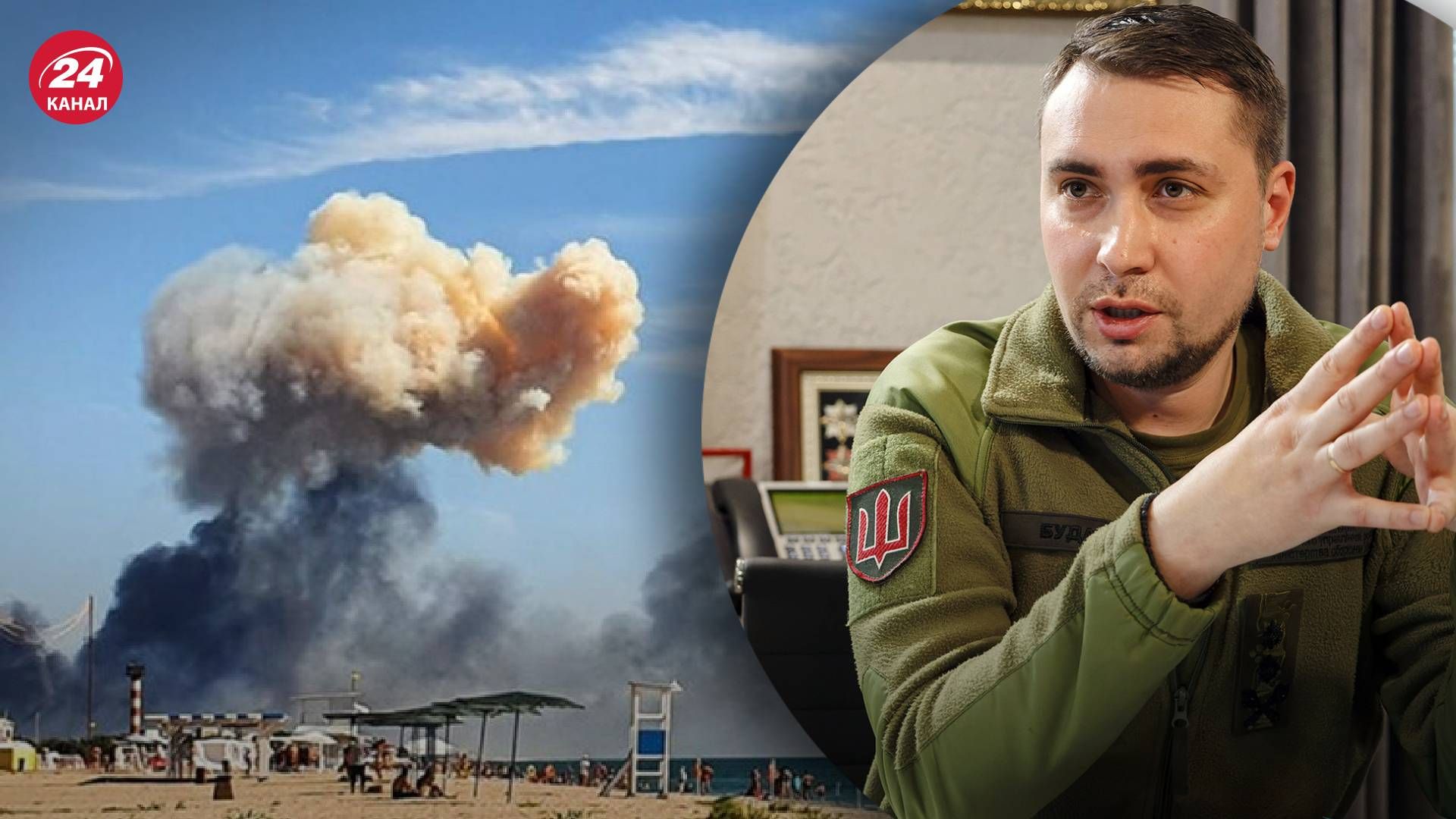 Вибухи в Криму - Буданов розповів про наслідки Вибухи в Криму - Буданов розповів про наслідки