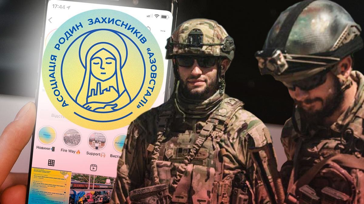 Социальные сети блокируют страницы и посты с упоминанием Азова Социальные сети блокируют страницы и посты с упоминанием Азова