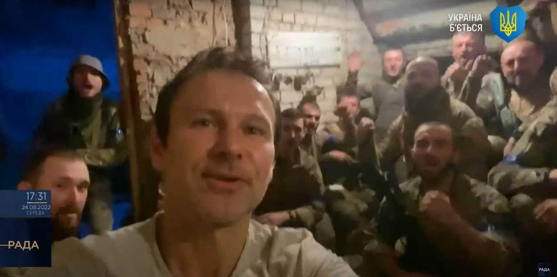 Святослав Вакарчук з бійцями ЗСУ в День Незалежності