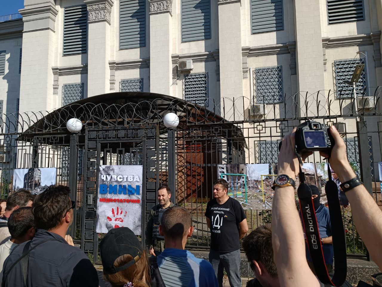 Акция у посольства России Акция у посольства России