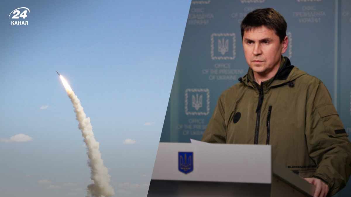 Подоляк прокоментував масовану ракетну атаку на День Незалежності - 24 Канал Подоляк прокоментував масовану ракетну атаку на День Незалежності - 24 Канал
