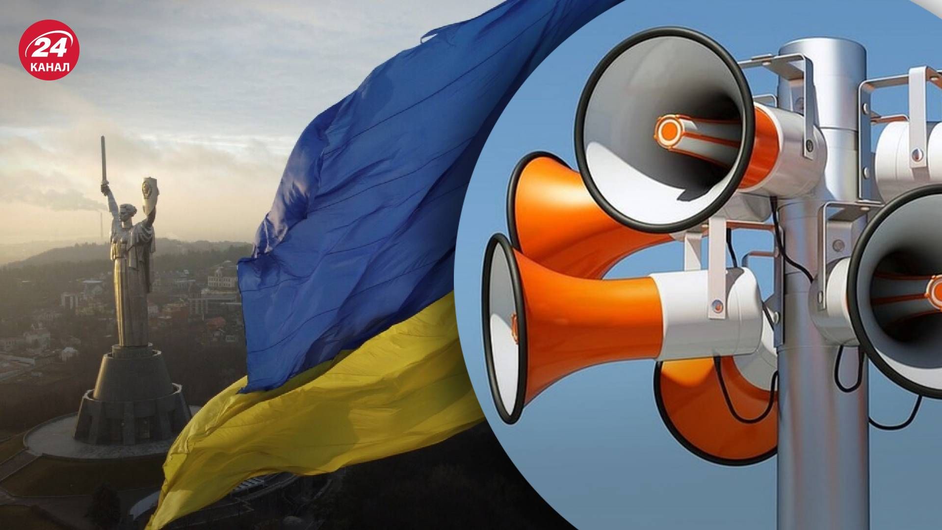 Воздушные тревоги на День Независимости - где прозвучало больше сирен Воздушные тревоги на День Независимости - где прозвучало больше сирен