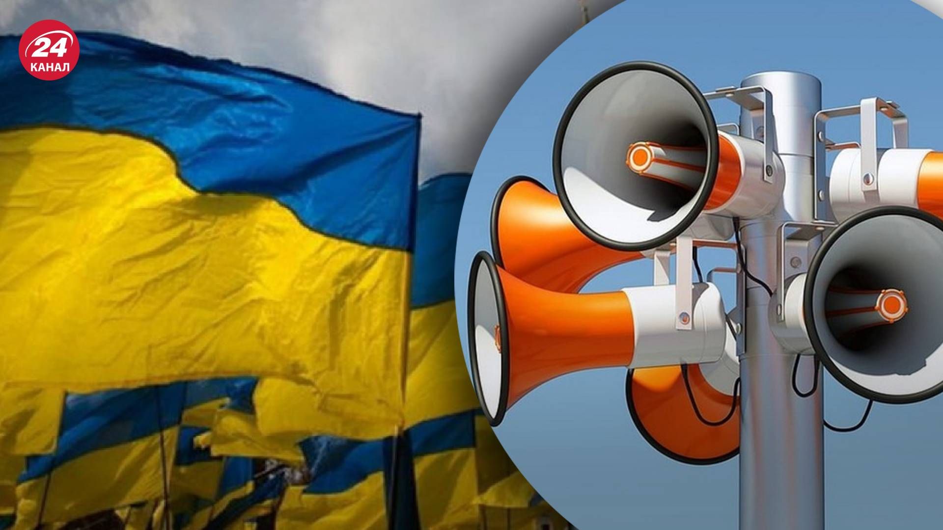 Тривоги на День Незалежності - сирени лунали 189 разів Тривоги на День Незалежності - сирени лунали 189 разів