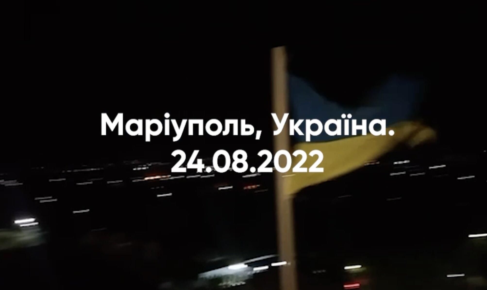 На День Незалежності над окупованим Маріуполем підняли прапор України
