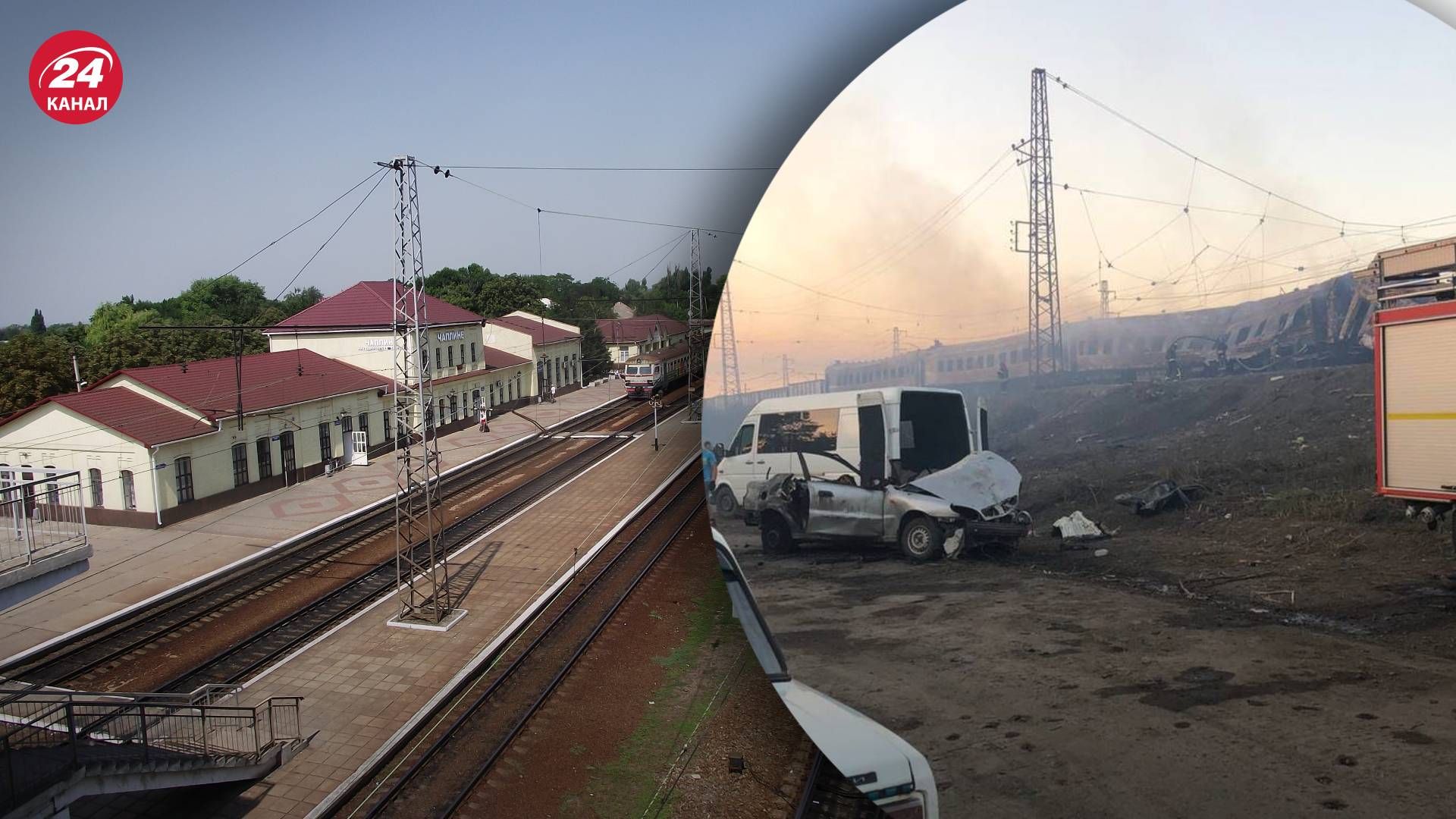 Станція Чаплине - унаслідок удару загинули 3 залізничників Станція Чаплине - унаслідок удару загинули 3 залізничників