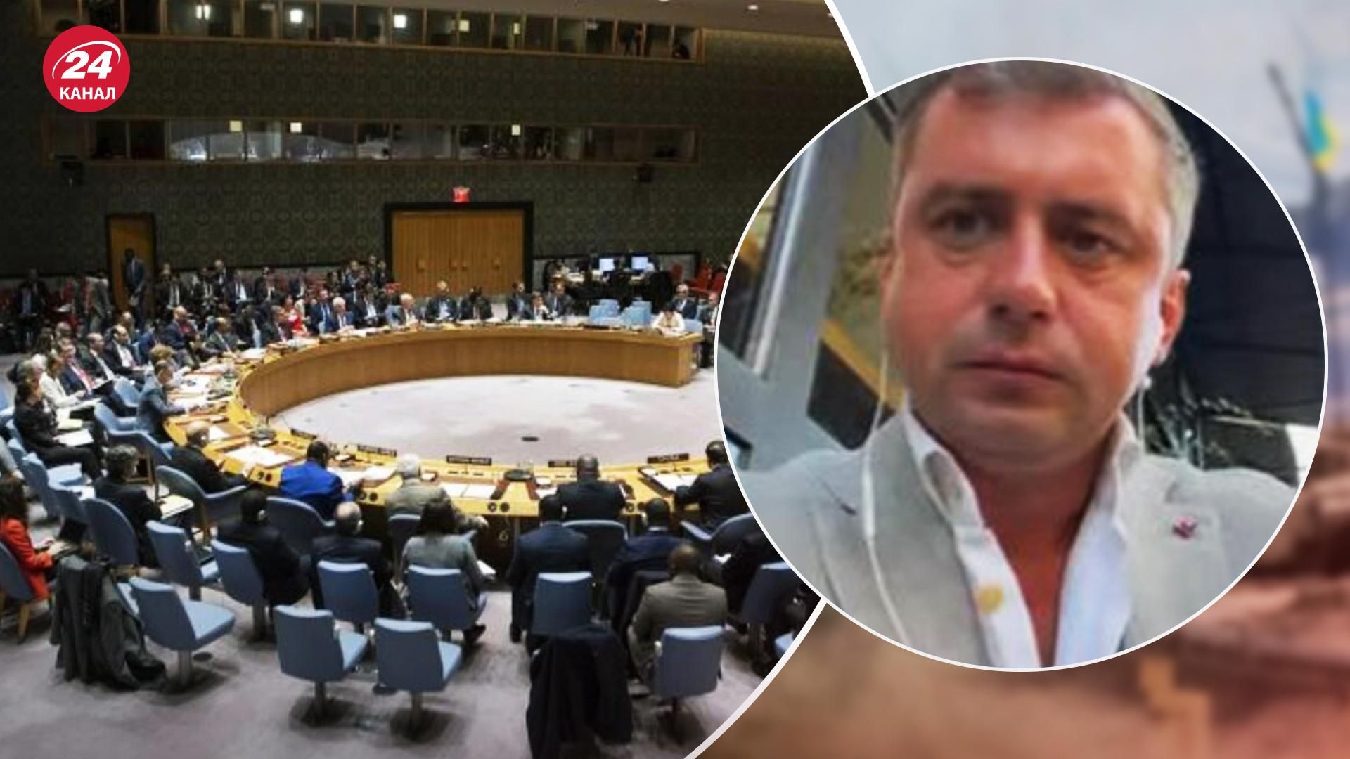 Семенюк про засідання Радбезу ООН Семенюк про засідання Радбезу ООН