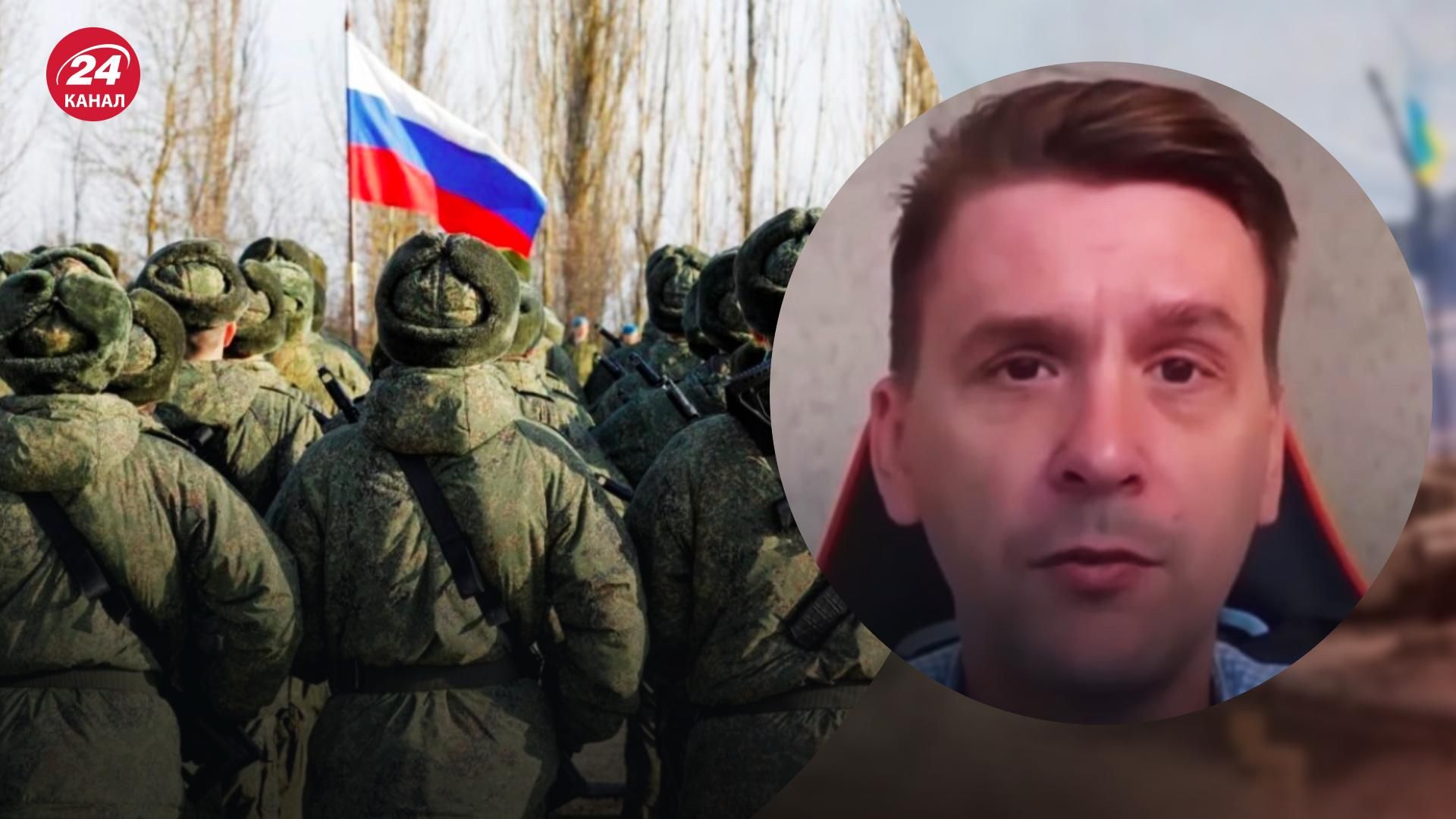 Мобілізація в Росії – експерт Олександр Коваленко пояснив, чому це не вигідно Путіну - 24 Канал