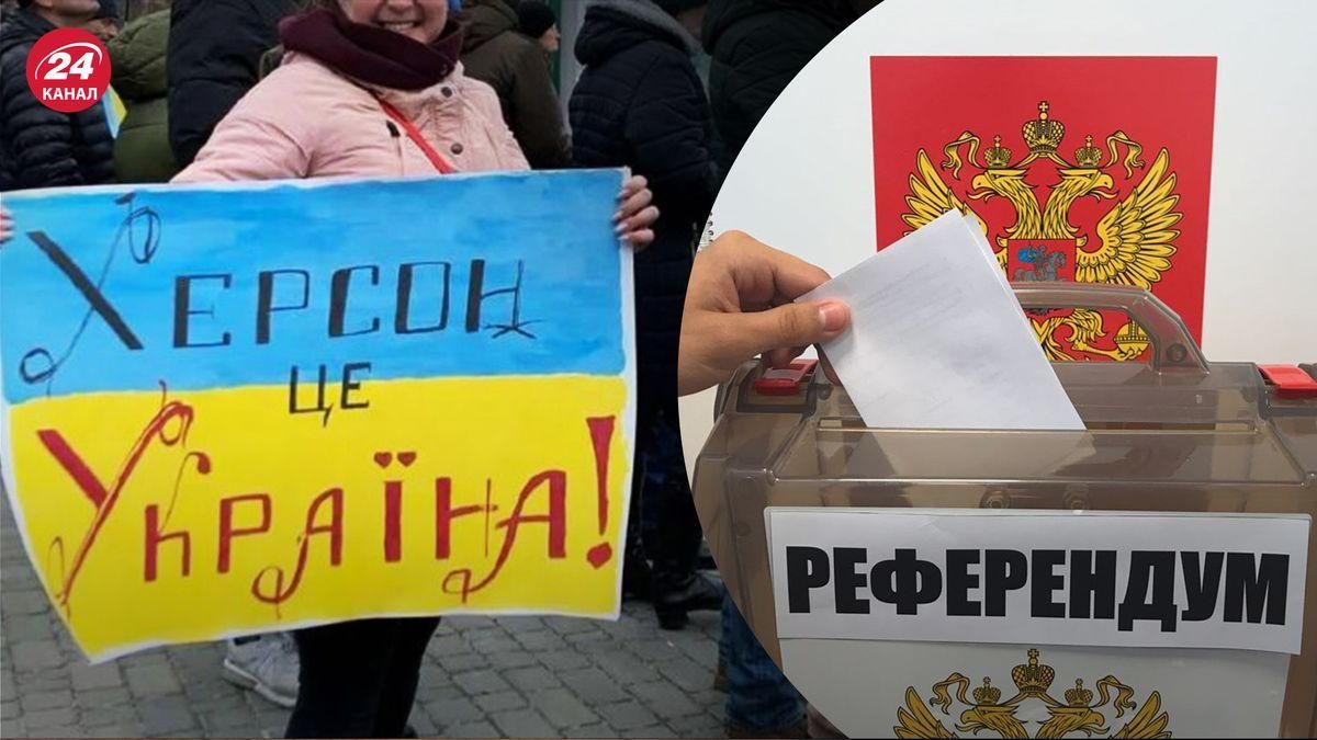 Проведение там псевдореферендумов на временно оккупированных территориях Проведение там псевдореферендумов на временно оккупированных территориях