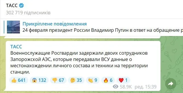 Пропагандисти знову забрехалися