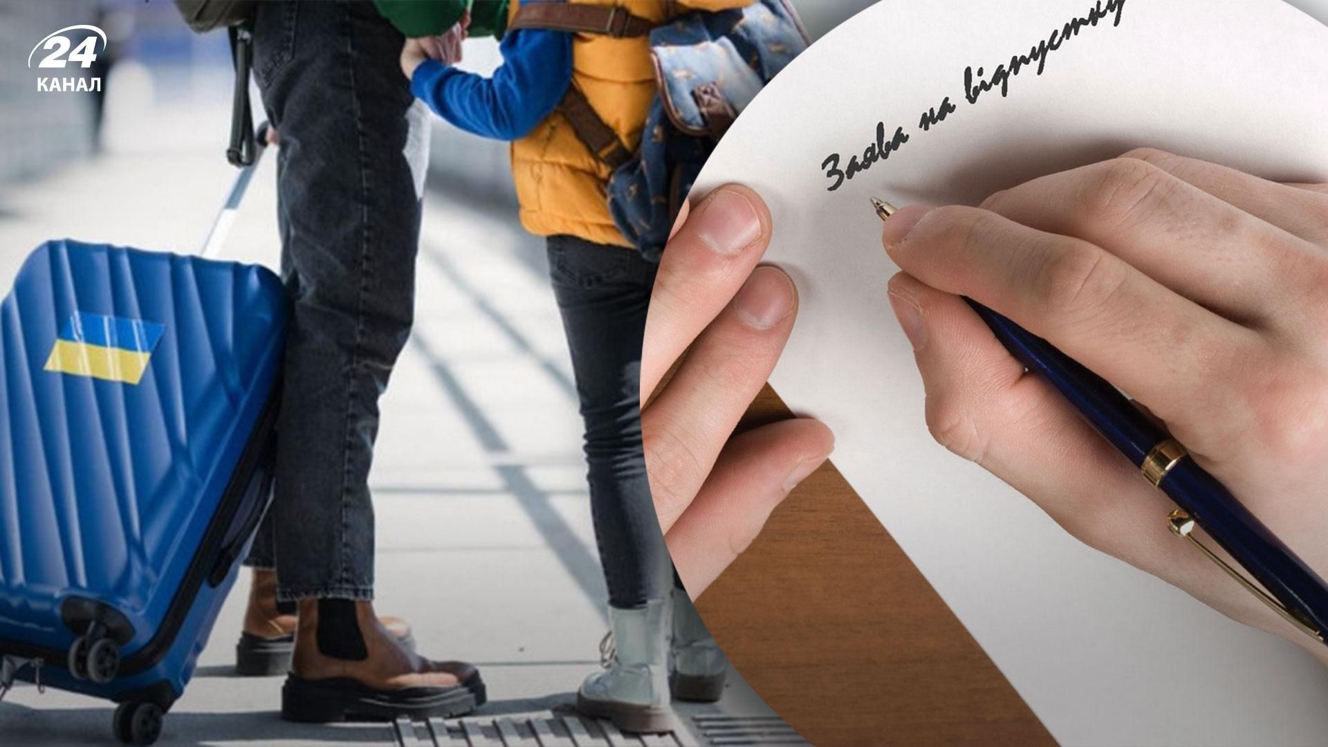 В Украине начал действовать новый порядок предоставления отпусков без сохранения зарплаты В Украине начал действовать новый порядок предоставления отпусков без сохранения зарплаты