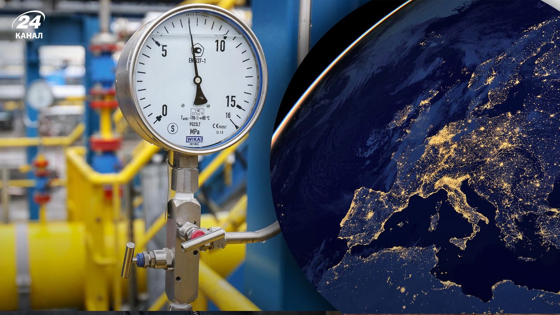 Країни Європи витратили близько 280 мільярдів євро на боротьбу проти енергетичної кризи за рік Країни Європи витратили близько 280 мільярдів євро на боротьбу проти енергетичної кризи за рік