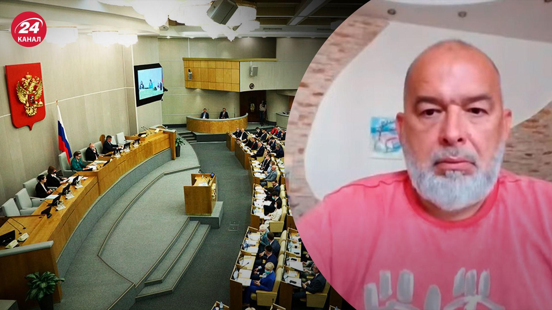 Росія скликала засідання Радбезу – що будуть обговорювати – 24 Канал Росія скликала засідання Радбезу – що будуть обговорювати – 24 Канал