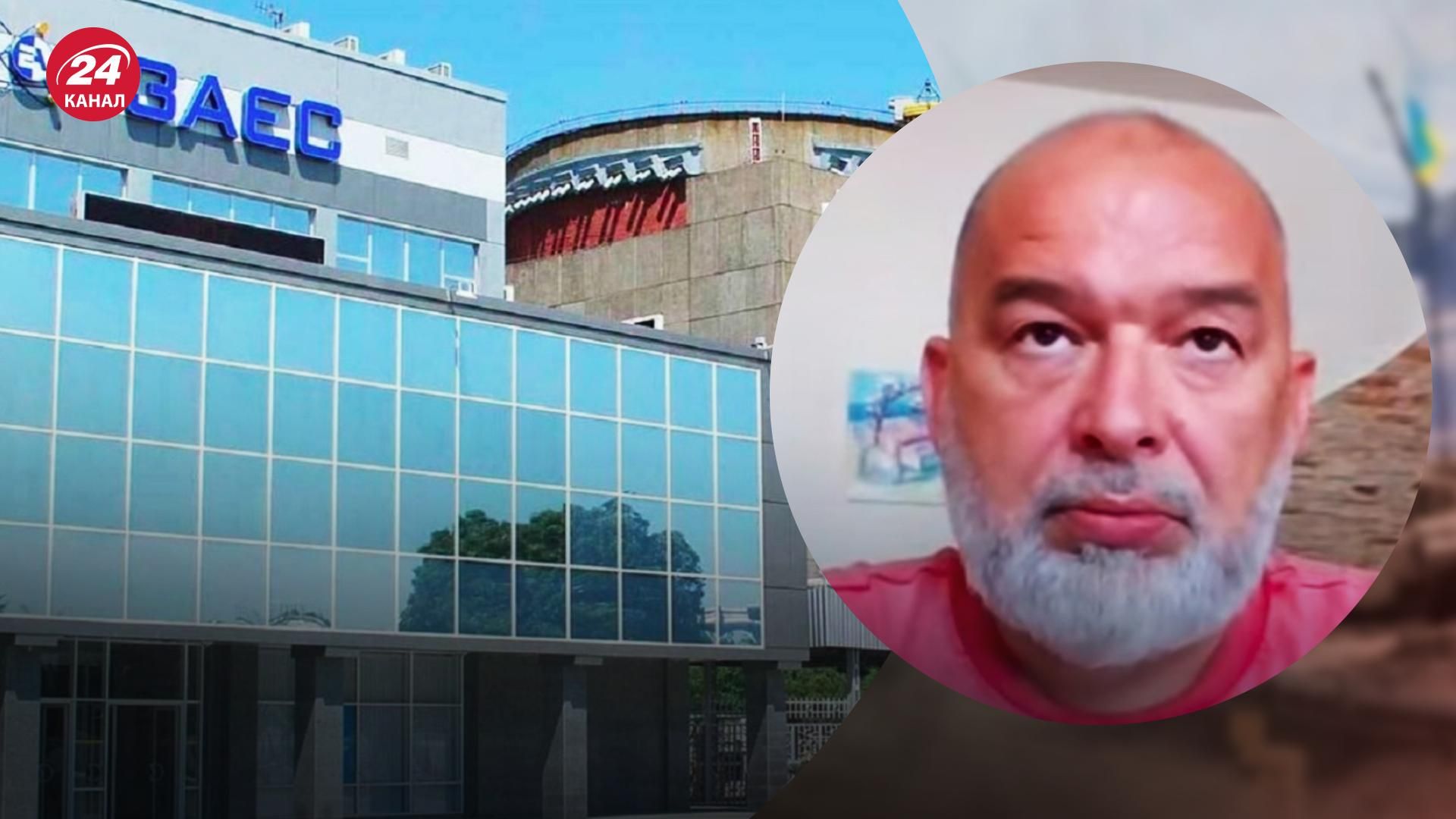 Що відбувається на ЗАЕС – політтехнолог Шейтельман пояснив, чи допустить Росія МАГАТЕ - 24 Канал Що відбувається на ЗАЕС – політтехнолог Шейтельман пояснив, чи допустить Росія МАГАТЕ - 24 Канал