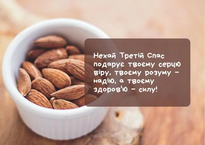 картинки с ореховым спасом картинки с ореховым спасом