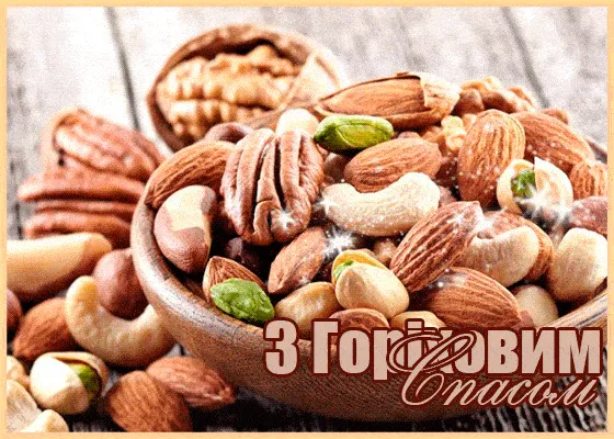 картинки с ореховым спасом картинки с ореховым спасом