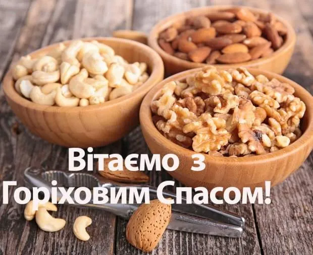 картинки с ореховым спасом картинки с ореховым спасом